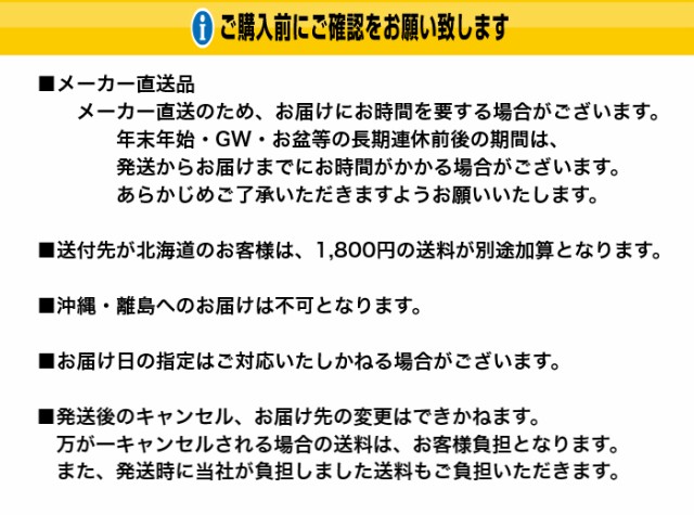 格安 防虫ネット 目合い 約0.6mm 巾 1.8m × 長さ 50m 離島 北海道 沖縄